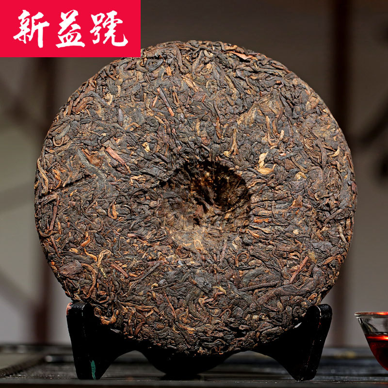 2006 Banna Cang Lao Pu'er 357g
