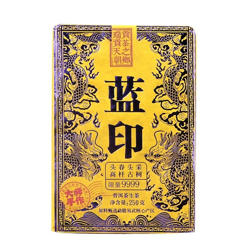 2022 Yunnan Zhou Zheng cihla tmavý ripe puerh 250g