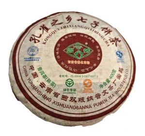 2006 Yunnan Xishuang Banna Raw Pu'er 400g