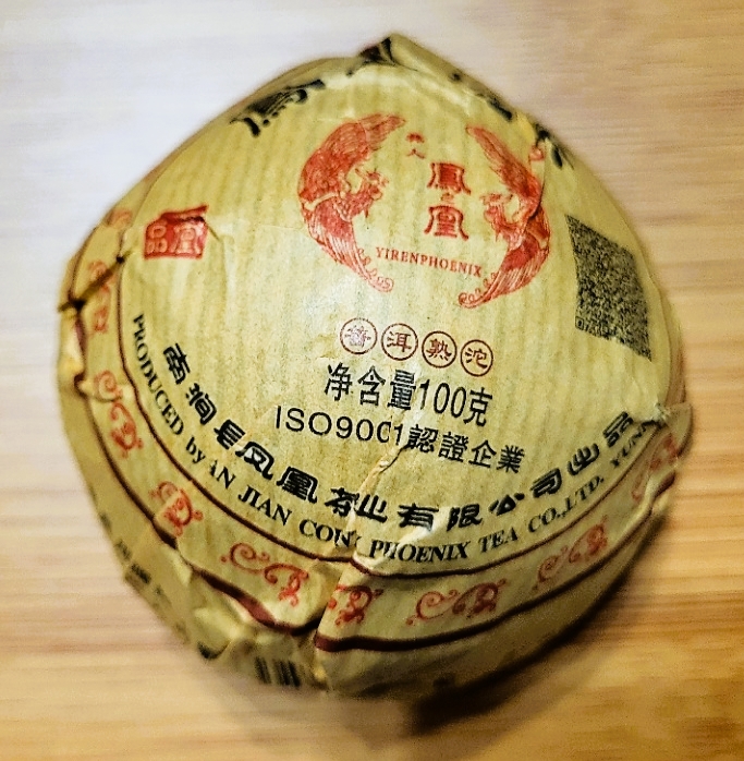 2017 Shaqingmao Goodphoenix puerh ripe tuocha 100g