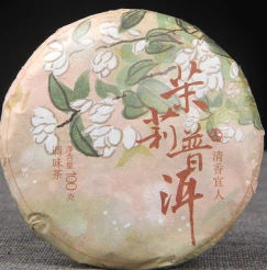 2019 Jasmine flower puerh cake ripe 100g