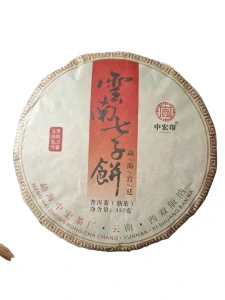 2009 Yunnan Qizi Shaiqing Maocha Aged Palace ripe puer cake 357g