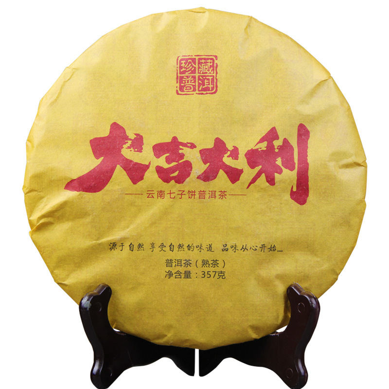 2006 Menghai Dajidali staré stromy tmavý Puerh koláč 357g