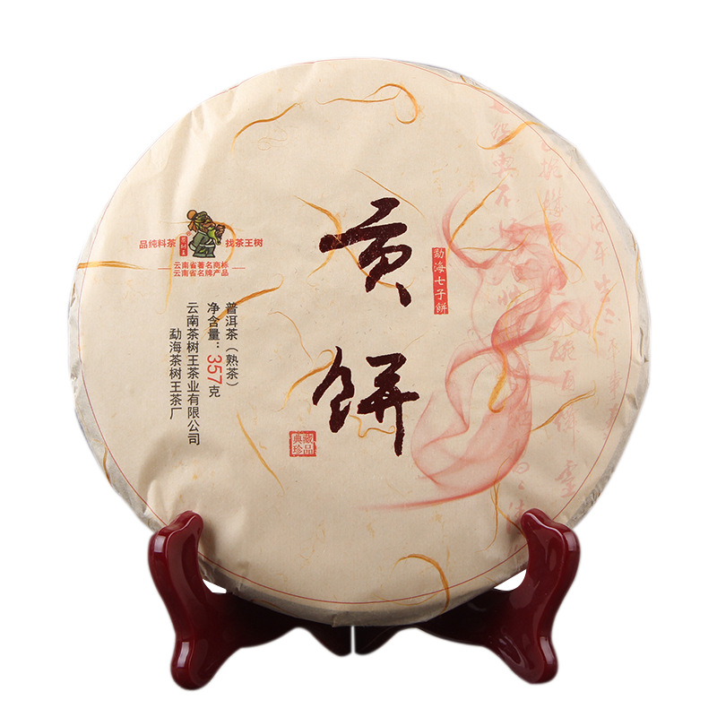 2018 Yunnan Pu'er Menghai Qizi Tribute tmavý Puerh koláč 357g