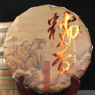 2020 Menghai Qizi Cake Glutinous Rýžový tmavý puerh koláč 357g