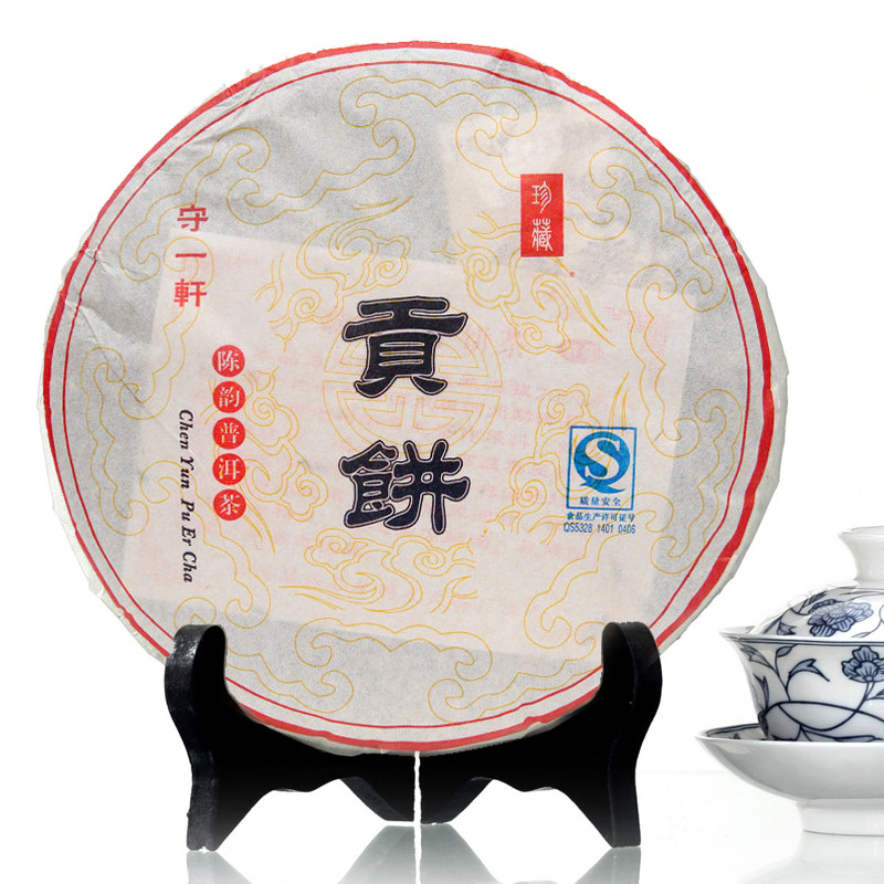 2005 Shouyixuan Tribute Chen Yun tmavý puerh koláč 357g
