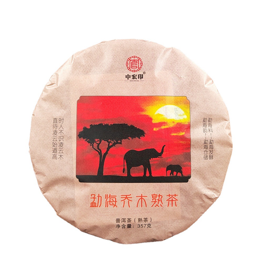 2022 Menghai Arbor Cooked Tea tmavý puerh koláč 357g