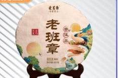 2012 Jinxuan Banzhang Laoshu Palace tmavý puerh koláč 357g