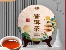2012 Jinxuan Xiu Banzhang Laoshu Palace tmavý puerh koláč 357g