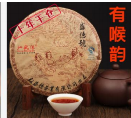 2012 Shengde Yiwu Bangdong tmavý puerh koláč 357g