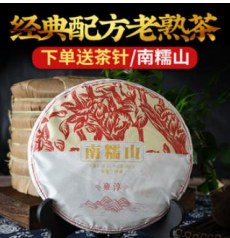 2016 Nuoshan Nannuo Mountain Yunnan tmavý puerh koláč 357g