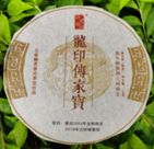 2006 Dragon Seal Heirloom Puerh tmavý ripe koláč 100g