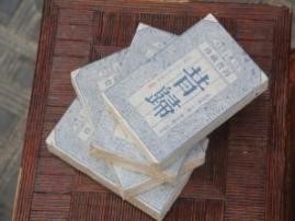 2013 Yunnan Xihao Pinua velkolistý tmavý puerh staré stromy cihla 250g