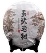 2013 Yiwu Old Tree Brown Mountain collection tmavý puerh koláč 357g