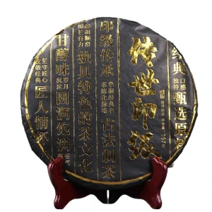 2019 Yunnan Authentic Seal Grade tmavý puerh koláč 357g