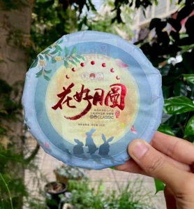 2017 Good Full Moon Ban Zhang tmavý puerh koláč 200g