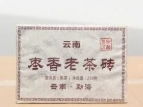 2015 Yu Zhei Gu cihla tmavý ripe puerh 250g