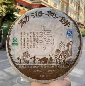 2007 King of Trees in Nanqiao tmavý puerh koláč 357g
