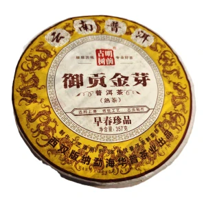 2018 Xiu Early Spring Ancient Tree tmavý puerh koláč 357g