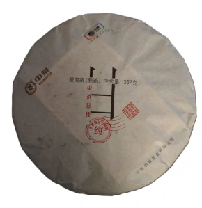 2018 Zhongcha GanChun koláč tmavý puerh 357g