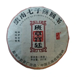 2018 Yunnan Imperial grade tmavý puerh koláč 357g