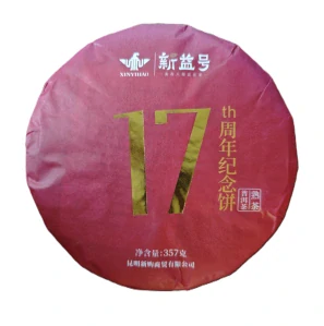 2018 17th Anniversary tmavý puerh koláč 357g