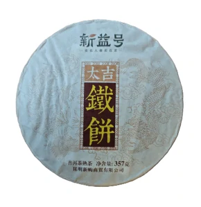 2008 Tai Ji Tie Bing tmavý puerh koláč 357g