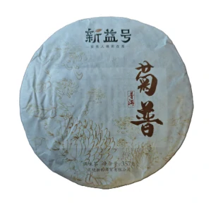 2014 Ju Pu Chrisanthemum tmavý puerh koláč 357g