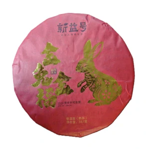 2023 Jin Tu Jin Fu Ban Zhang tmavý puerh koláč 357g