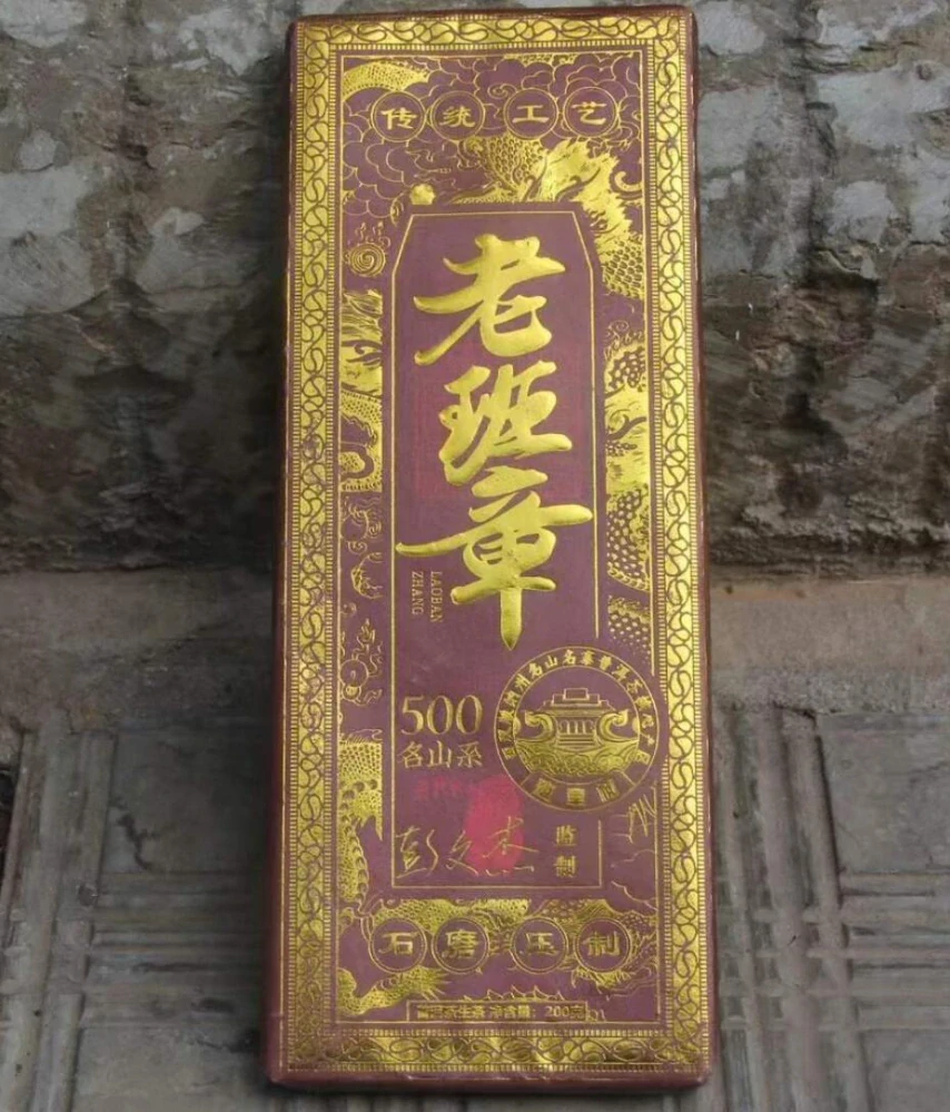 2017 Mingshan Fenghuangwo cihla tmavý ripe puerh 200g