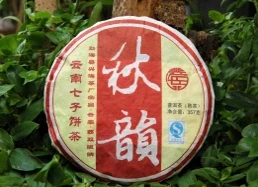 2008 Xishuangbanna Qizi koláč 357g